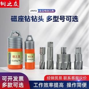 空心钻头 硬质合金空心钻头 磁力钻钻头多型号可选