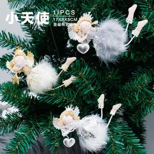 圣诞树挂饰礼品 跨境现货 圣诞节装 饰品 可爱天使毛绒公仔挂件