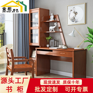 实木书柜书架一体桌现代简约学习桌家用书房客厅收纳储物架 新中式
