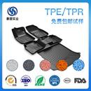 tpr原料颗粒汽车脚垫材料环保无毒胶料 tpe 热塑性弹性体TPE厂家