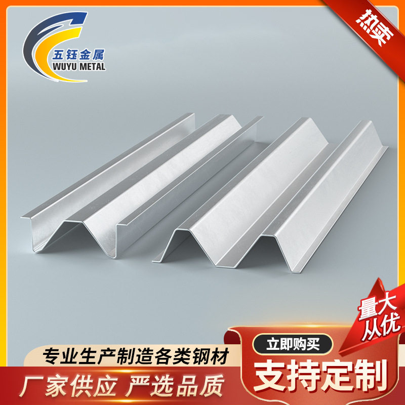 厂家供应锌铝镁光伏防水支架 光伏支架防水M钢 锌铝镁M型防水槽,搬运/仓储/物流设备,叉车/搬运车,淘宝优惠券,粉丝福利购,淘宝优惠卷