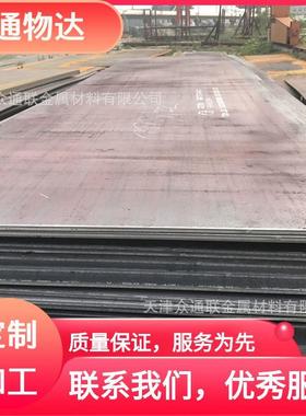 天津国标(S)A387M Gr(5,11,12,22)锅炉用容器板 压力容器用钢板