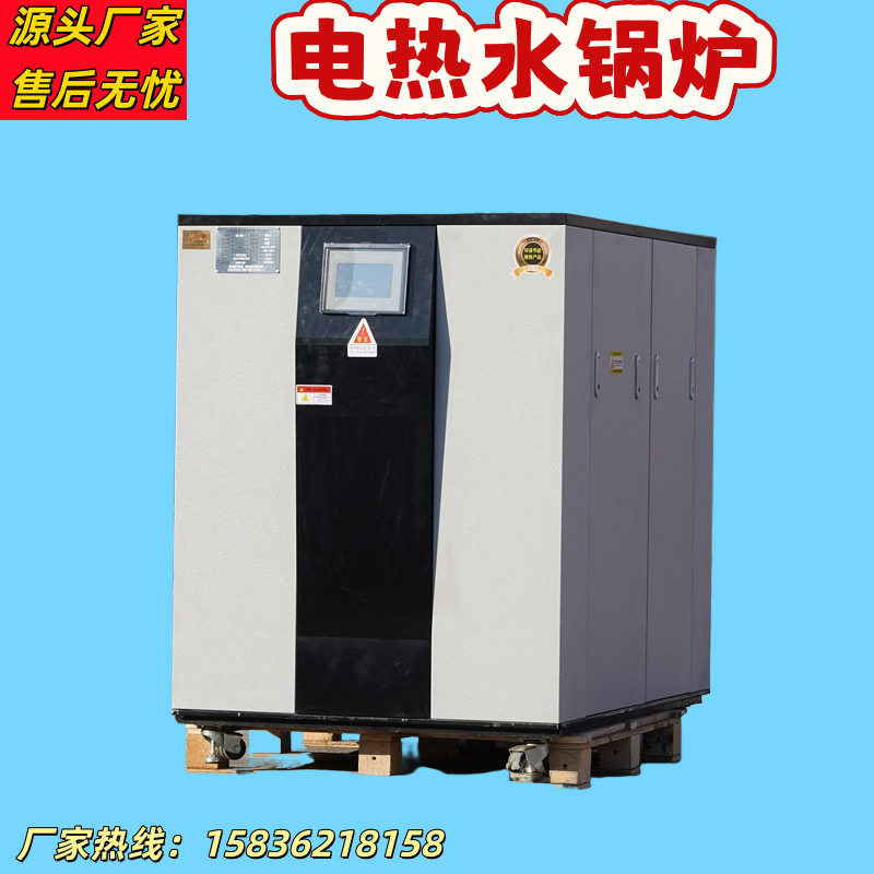 供应电热水锅炉 360KW 720KW电磁热水锅炉 1吨热水炉现货,五金/工具,工业电炉,淘宝优惠券,粉丝福利购,淘宝优惠卷