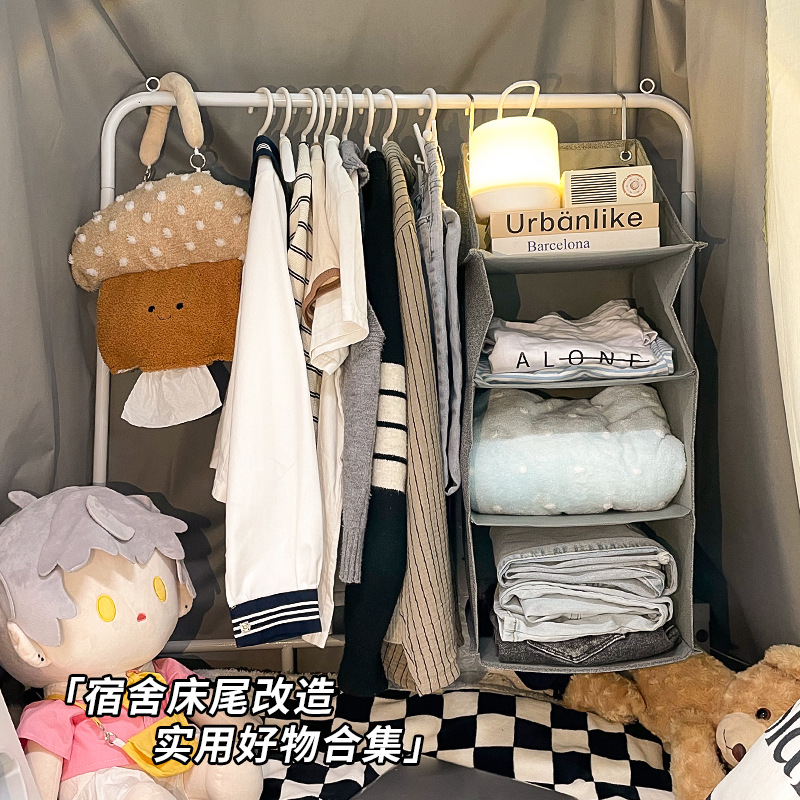 宿舍不锈钢晾衣杆床头上铺挂衣架