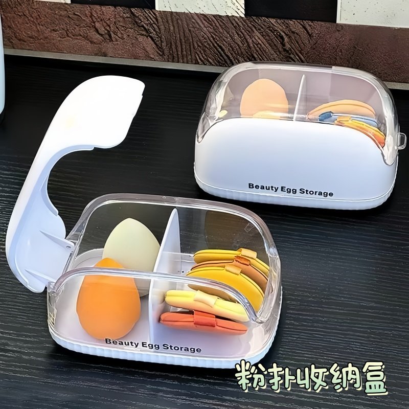 粉扑收纳盒桌面梳妆台分格防尘翻盖盒子放气垫美妆蛋化妆品置物架,收纳整理,美妆蛋收纳盒/架,淘宝优惠券,粉丝福利购,淘宝优惠卷