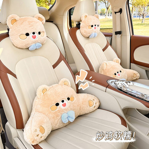 汽车腰靠座椅靠背垫抱枕腰部支撑