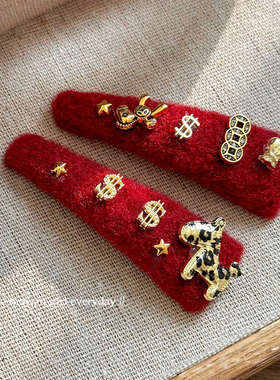 马上有钱~新年氛围感红色丝绒发夹女2026新款刘海夹发卡高端发饰