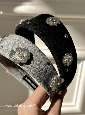 秋冬亮片水晶花朵毛呢灰色宽边发箍女轻奢时尚高颅顶头箍外戴发卡