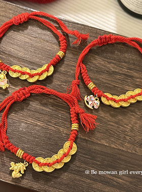 新年喜庆红色手绳马年生肖编织