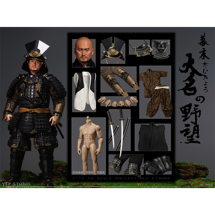 YepStudio 1/12 幕末大名 NO.0010 可动人偶