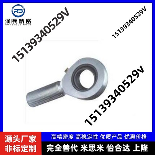 杆端关节轴承 右旋 BND51-SA45ES-SA50ES-SA60ES-SA70ES-SA80ES-R