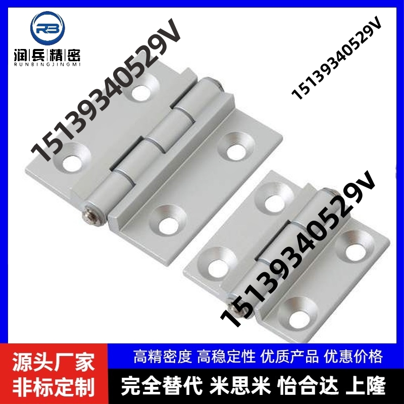 SHHPS5/6/8/845-2/3不锈钢蝶形铰链 SHHPSD5/6/8/845-2/3型材合页