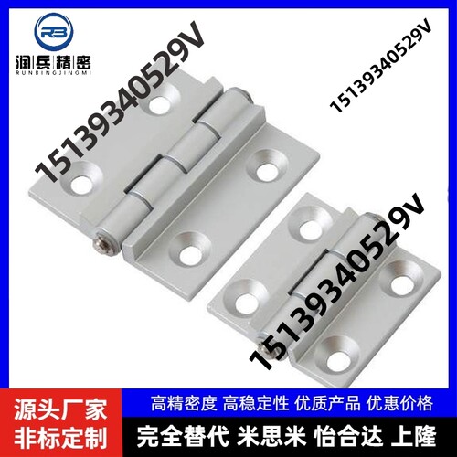 SHHPS5/6/8/845-2/3不锈钢蝶形铰链 SHHPSD5/6/8/845-2/3型材合页