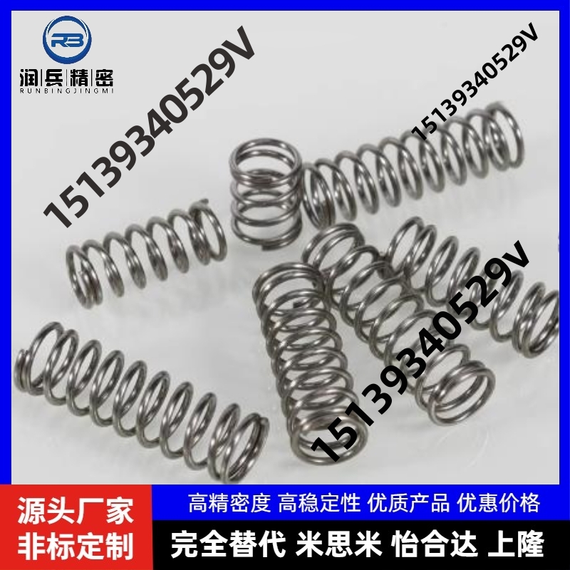 米思米圆线螺旋弹簧WM WT13 16 18 22 27-20 25 30 35 40 45 5060