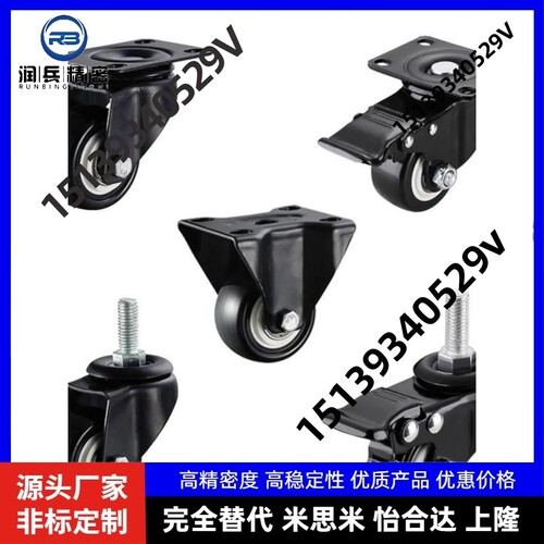 上隆尺寸JDF-40/50/75/100/125 中载型脚轮-丝杆万向带塑料双刹型