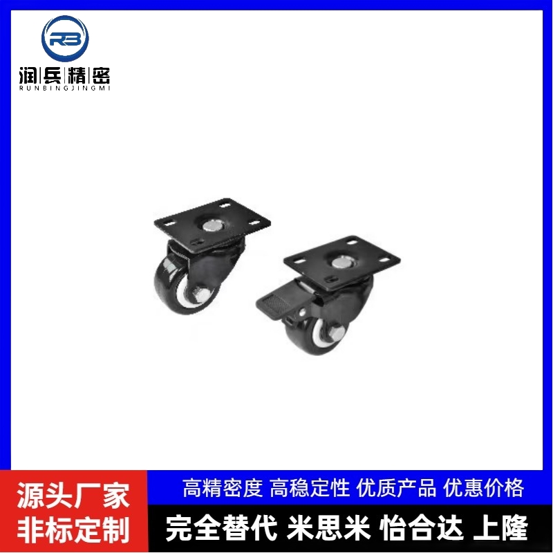CKD01/02-D25/D32/D38/D50/D65/D75-NA SA RA轻载型工业脚轮