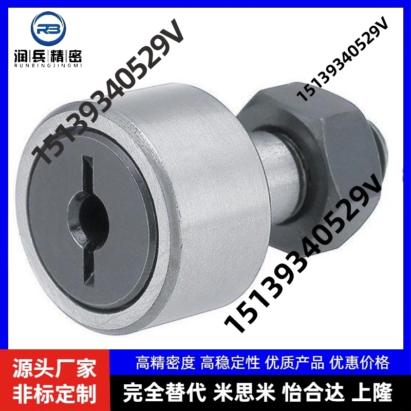 凸轮轴承随动器BPF05/BPF25-d10A-d12A-d20A-d24A-d30A-d30B-PP