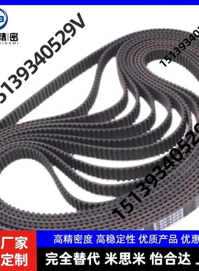 同步带J-ECJ21-XL-025 031 037 050-69 70 71 72 73 74 75 76 77