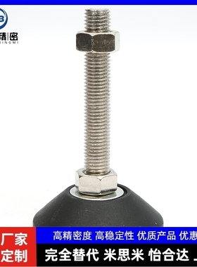 铝型材配件 固定脚杯 怡合达BZR01-508050 508100 501050 5010100