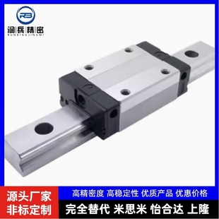 L100 H12 H16 L500微型滚珠直线导轨滑块 H14 替代上隆SWHC