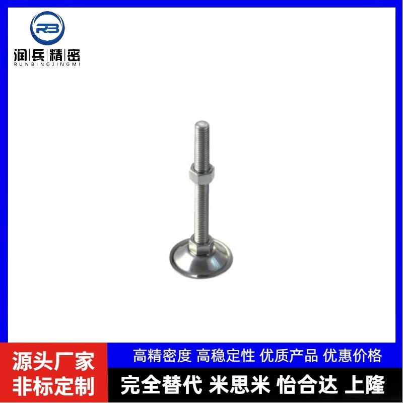 FJFN/FJFNS10/12/16-75/100/125/130/150/180脚轮调整块 重载脚杯