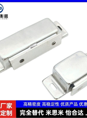 HFU11-38/64 HFU12-38/64磁力扣 HFU13-40 HFU14-40 门吸磁碰门碰