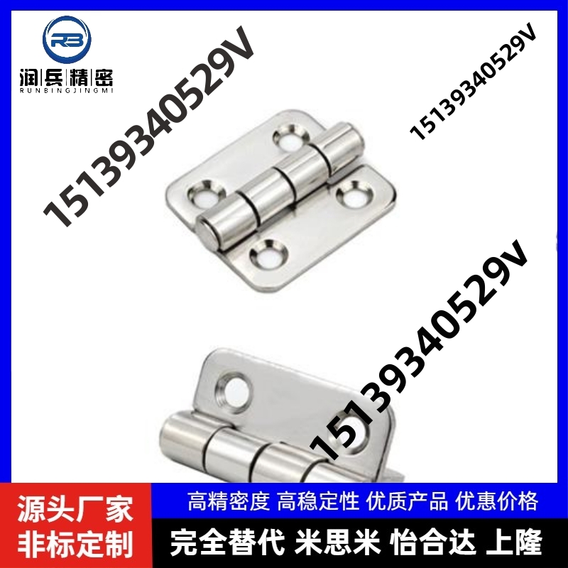 AKQ01-G-Z-6263A/3647/4847A/6247A/6279A/7879A门框合页蝶形铰链
