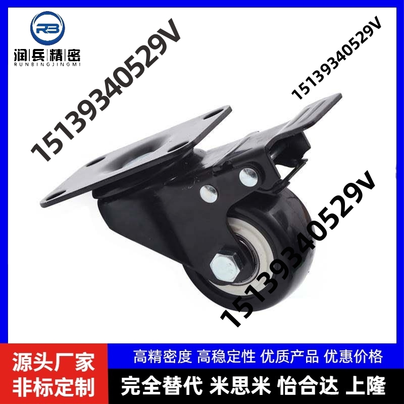 替代替怡和达CKJ01脚轮平底活动型PA UA聚氨酯CKK01-D50 CKK02-D4