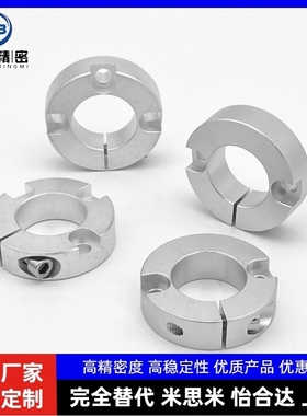 FAP02-D16 D20 D30 D35 D40 D50-B10 B12 B15 B18 B20 B22固定环