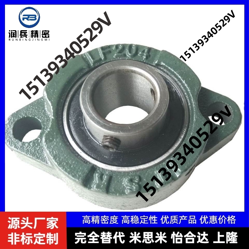带座轴承立式BRTA BRTC-12 15 17 20 25 30 35 40 45 50