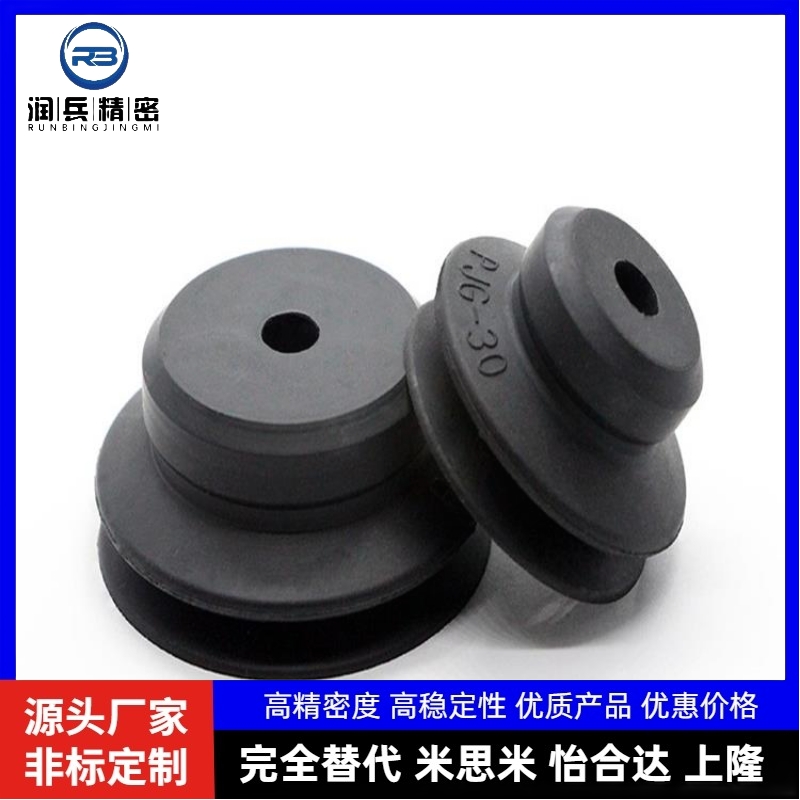 米思米真空吸盘C-VPBE10/15/20/30/40/50 C-VPBT10/15/20/30/40