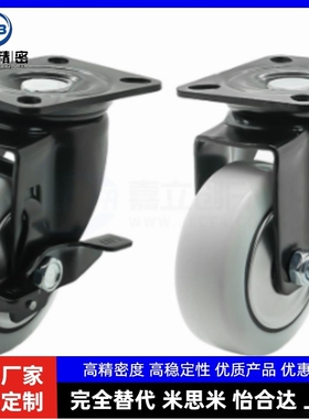 脚轮CBL01/CDL01/11/21/-75/100/125/150/40/50/63-P/U/N同怡合达