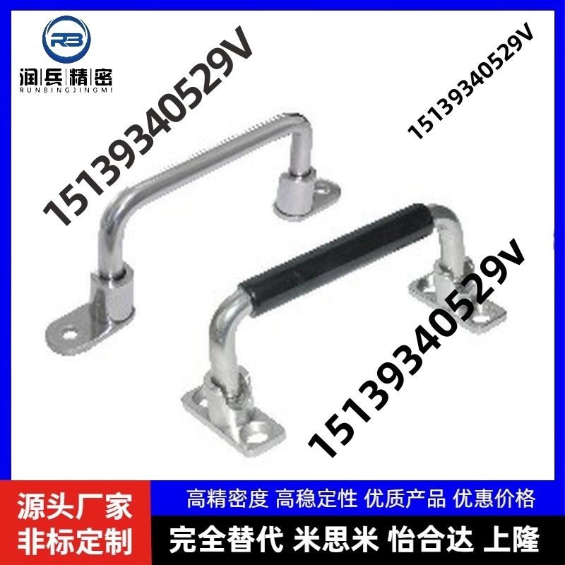 XAN01-L100 圆形拉手 可折叠型 外装型 不锈钢拉手