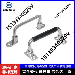 L100 型 圆形拉手 外装 不锈钢拉手 可折叠型 XAN01