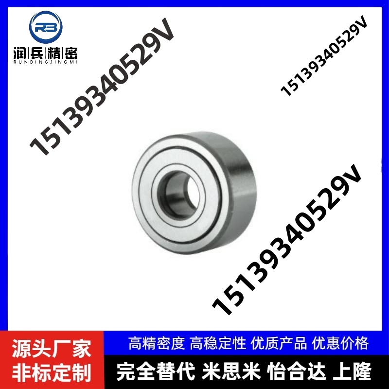 BAF微型滚珠轴承682 683 684 685 686 687 688ZZ-SUS E J怡合达-