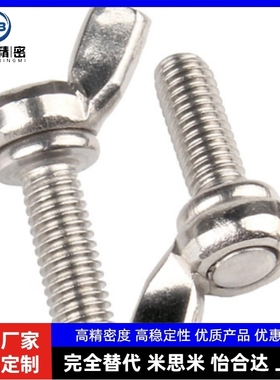 替代怡合达TBC01 TBC02-M6 M8 M10-L12 15 20 25 30 35 40 50蝶型