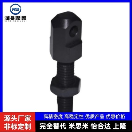 链条连接杆VSS01/11/21-15/25/35/40/50/60/80 08B 10B 12B 16B