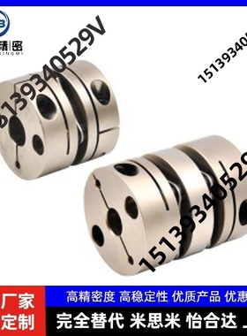 联轴器MCSSC25/32/40 C-SCPS16-21-28-34-4-5-6-8-10-11-12-14/15