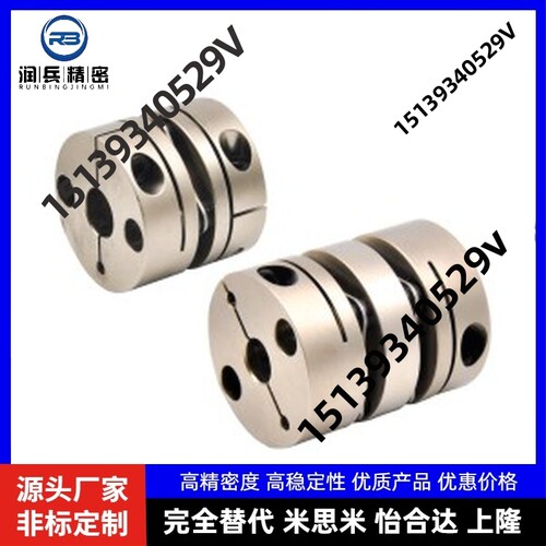 联轴器MCSSC25/32/40 C-SCPS16-21-28-34-4-5-6-8-10-11-12-14/15
