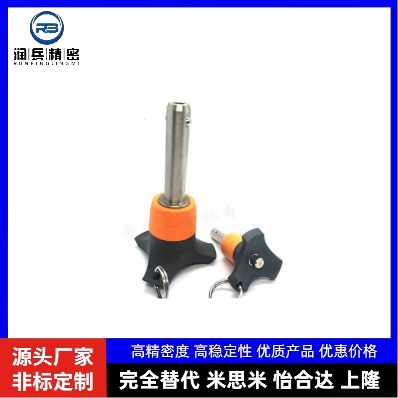 BLP5/6/8/10/12/16-10/15/20/25/30/40/50/60/80球头锁紧销顶出式