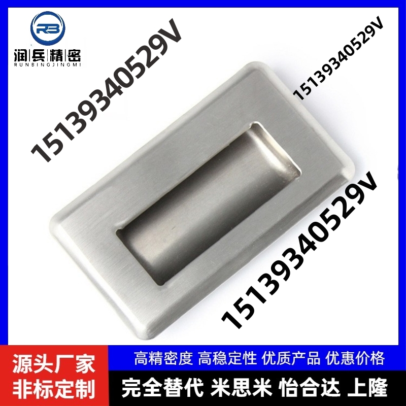 XAD07/08-A94/A109.5/A138-G/M内装型C型4孔不锈钢暗式拉手