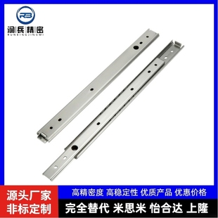 2725 2745 2730 2740 2750线性滑轨 2735 替代米思米SRXY2720