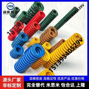 D16 L25 L30 D12 D14 D20 D25 D35 D10D8 怡合达矩形弹簧YSWF