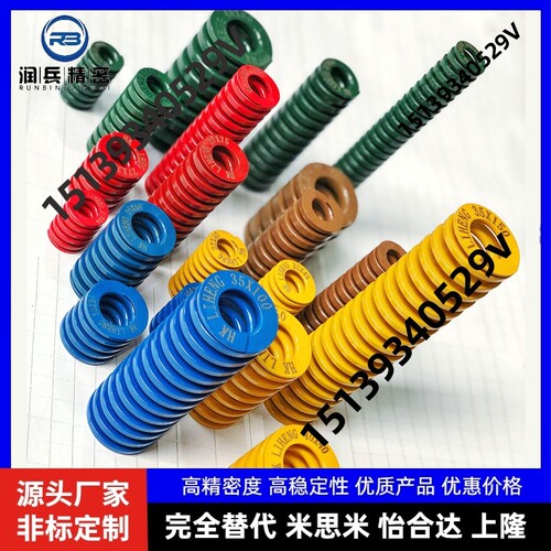 怡合达矩形弹簧YSWF-D10D8-L30/D35/D25/D20/D16/D14/D12/20/L25