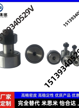 轴承随动器BPF05-D3 d4 d5 d6 d10 d12 d18 d20 30AB/25/02/01-pp