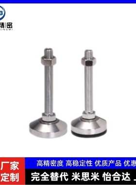 尼龙脚杯 BZR01-50850/501050/508100/8012100/8016150/10016150