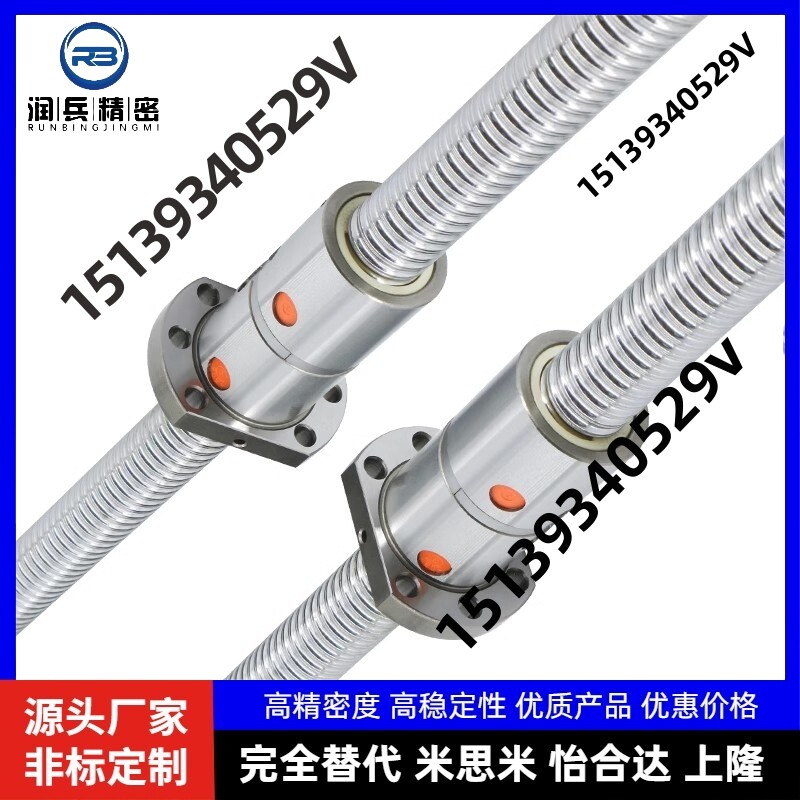 来图定制丝杆不锈钢梯型丝杠耐高温耐腐蚀螺纹螺母非标件车床多头图片