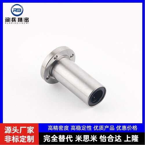 怡合达轴承LMF01 02 11 12 21 22-d6 d8 d10 d12 d16 d20 d25 d30