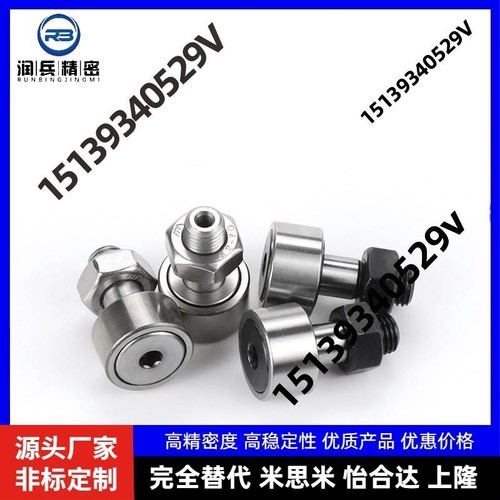 BPF01/02 BPC21/22-d10A-d12A-d20A-d24A-d30A-PP凸轮轴承随动器