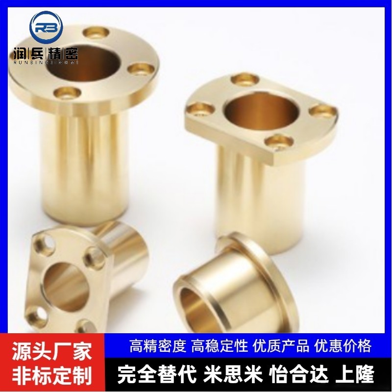 替代MPTNP6 8 10 12 13 16 20 25 30-15 35 40 50 米思米无油衬套